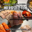장덕로L 네이버블로그