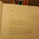 경성인쇄사