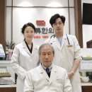 경희배한의원 이미지