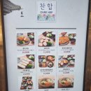 고기담다롯데백화점