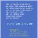 둔산전자타운 | 대전컴퓨터고장수리 출장수리 전문