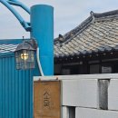 포석로10-1(서) 이미지