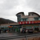 합천마트낚시