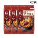 삼진농수산