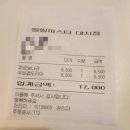 롤링파스타 대치점 이미지