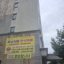 뷰티앤 | 👉 구미 송정동 베트남 마사지 제대로 찾았다… 사이공뷰티앤스파 솔직후기 (재방문각)