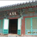 청룡동-22 이미지