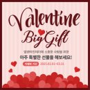 선택종합이벤트 네이버블로그