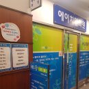 에이치엘의원 이미지