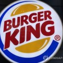 버거킹 앞 이미지