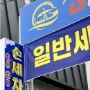 고고디테일링손세차 이미지