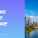 CNCC
