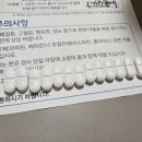 신기한속내과연합의원 이미지