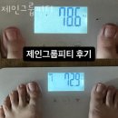 제인그룹피티