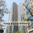 갤러리아팰리스 이미지