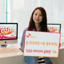 오프아이디어 이미지