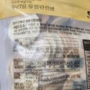 눈비산농산 영농조합법인