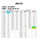 용성초 후문 이미지