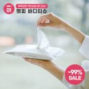 슈퍼디팡 이미지
