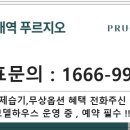 타워푸르지오어린이집 이미지