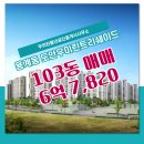 도안풍년공인중개사사무소 이미지