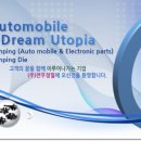 전우정밀 이미지