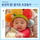 스타필드시티위례점 화장실 (2층) | 스타필드시티 위례 문화센터 무스텔라 깨비깨비 오감뚝딱 즐거운 오감놀이 수강 후기