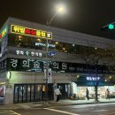 위빙복싱클럽(정릉점) 이미지