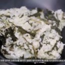 정선할매곤드레밥 이미지