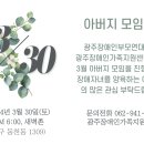 광주서구가족센터 이미지