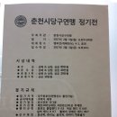 휴먼당구장 이미지