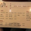 히바치텐 이미지