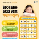 별양로, 꿈보람길 네이버블로그