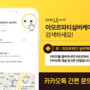 영통사랑요양원 이미지