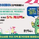 죽전로데오상점가시장 이미지