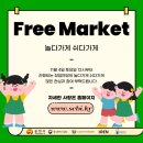 놀다가게 이미지