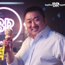배스킨라빈스고양 - 고양시 덕양구 꽃마을로 4 | 배스킨라빈스고양
