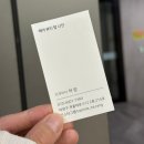 더나인뷰티 - 남원시 옥정4길 15-5 | [미용실]프로반곱슬러의 매직 맛집 덕양구 미용실 헤어 뷰티 탑 나인 후기