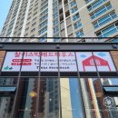 찰리스영어학원