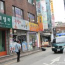 홍복한의원 이미지