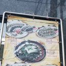 도천진짜순대양덕점 이미지
