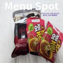 The Menu | 요즘 탱탱 쫄면&amp;The 미식 육즙 새우 교자│Menu Spot#01
