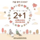 가을음악학원
