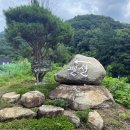 하늘아래 숲속펜션 | 충북 충주 펜션 <하늘아래 숲속펜션> #복층 #바베큐 #족구장 #방방 #수영장