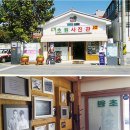 장군사진관 | 군산 여행 중 꼭 들러야 할 감성 명소, 초원사진관 방문 후기