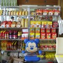 한성마트 - 목포시 | 한성마트