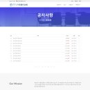 충인교회 이미지