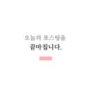 이산흑염소 이미지