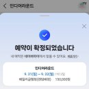 인디어라운드 이미지