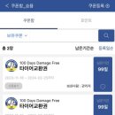 주식회사 예일모터스광교 | [예일모터스 수지점] 미쉐린 크로스클라이밋2 타이어 교체 후기